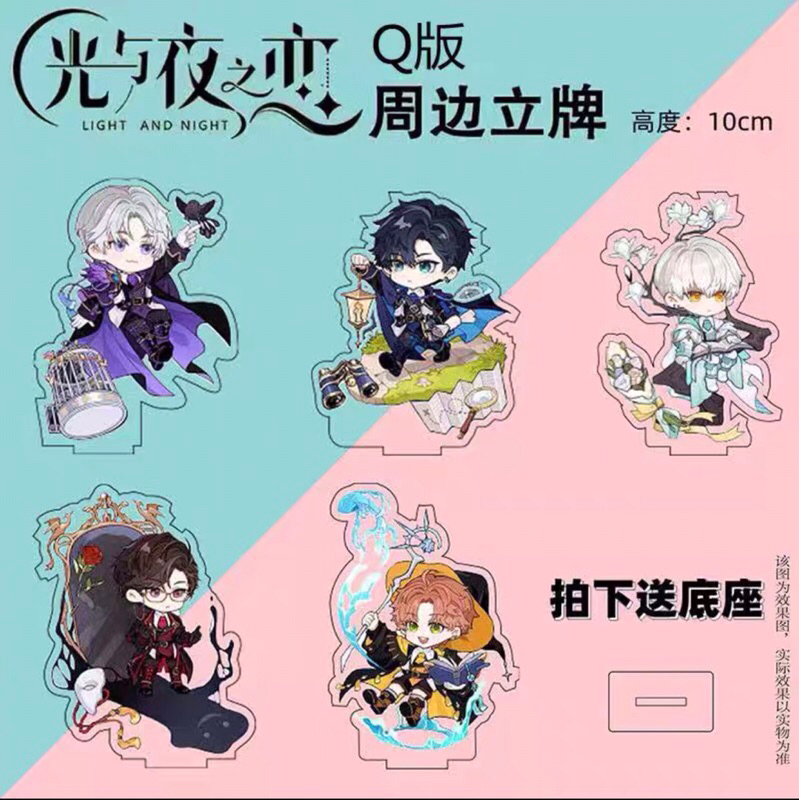 Standee chibi nhân vật game Light and Night