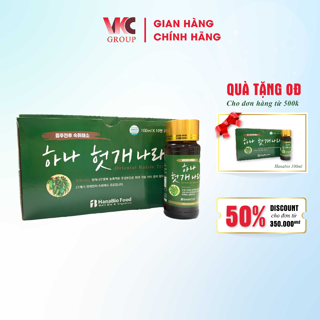 Combo 10 Chai Nước Uống Thanh Nhiệt Mát Gan, Giải Độc Gan - Hanabio Food, 100ml/Chai