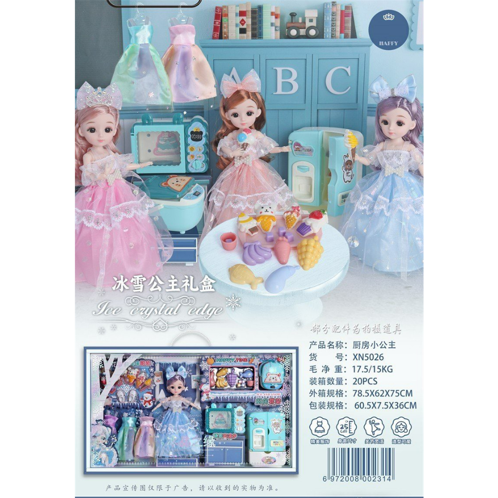 Bộ đồ chơi búp bê bé gái kèm phụ kiện cao cấp, bộ búp bê Elsa, đồ chơi búp bê barbie xinh xắn dễ thương cho bé