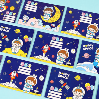 Sổ vẽ A6 phi hành gia 32 trang siêu cute