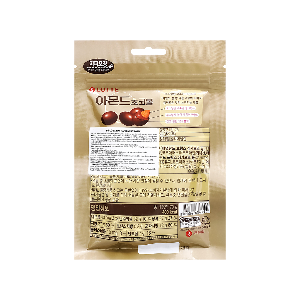 Socola Hạnh Nhân Lotte Hàn Quốc Gói 70G