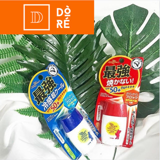 (D) Kem chống nắng Nhật Bản OMI sun Bears Strong Super Plus SPF50+ PA++++ 30g 2 phiên bản đỏ và xanh KCN