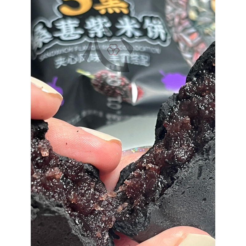 - 💜 Bánh gạo tím dâu tằm 💜