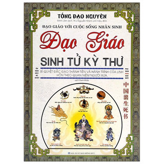 Sách - đạo giáo sinh tử kỳ thư