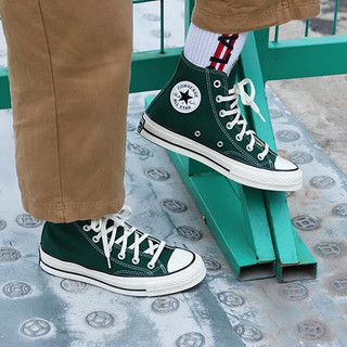 Giày Converse 1970s Midnight Clover high Top ( cv 1970s màu xanh lá)