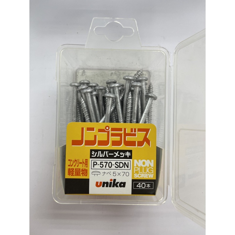 Hộp vít bê tông5ly Unika đầu tròn mã P