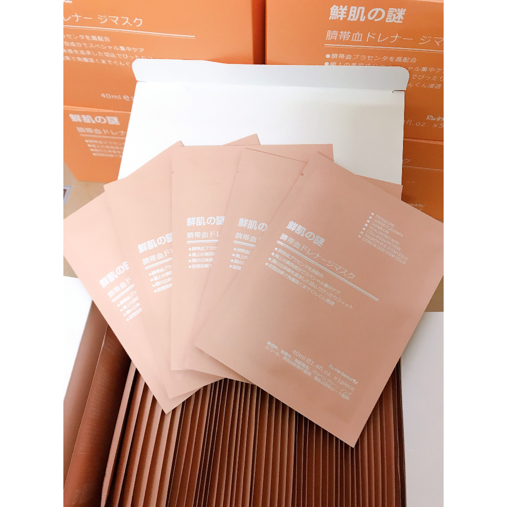 Mặt nạ nhau thai cừu tế bào gốc Nhật Bản hộp 50 miếng, mask dưỡng da