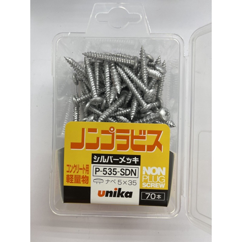 Hộp vít bê tông5ly Unika đầu tròn mã P