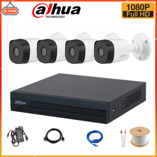 Trọn Bộ Camera Giám Sát Dahua 2.0MP Full HD 1080P