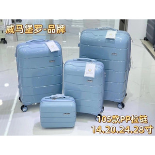 Vali fashion nhựa dẻo pp size 20/24:28/cốp