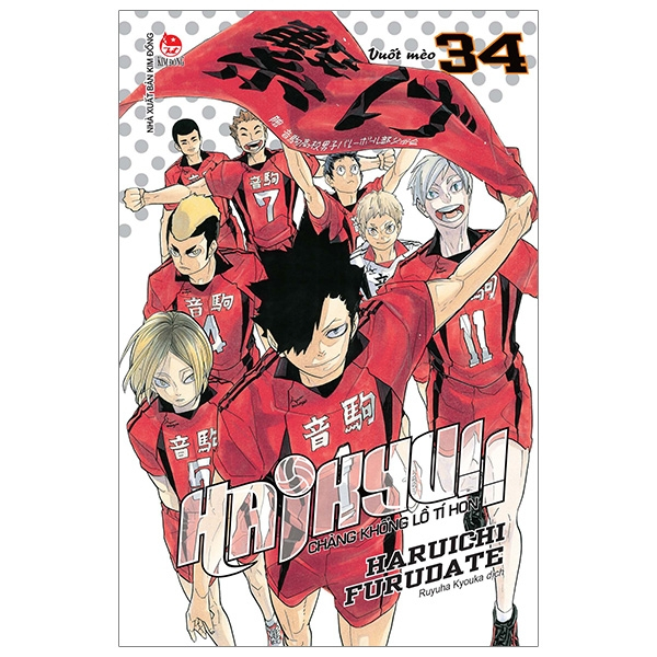 Haikyu lẻ tập