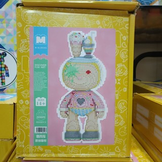 Lego Thỏ Mpin 55cm