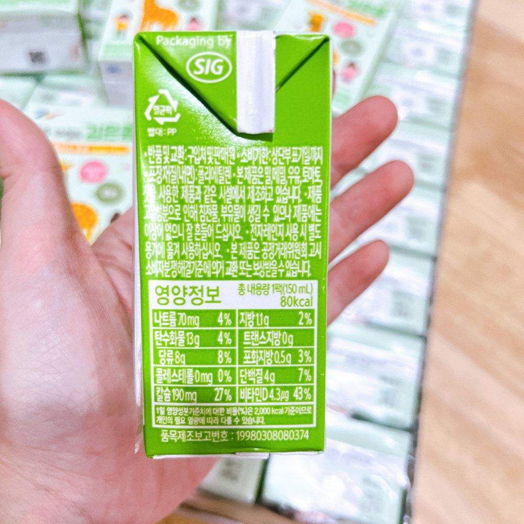 Sữa hạt Kids Plus Hàn Quốc bổ sung Vitamin D và Canxi