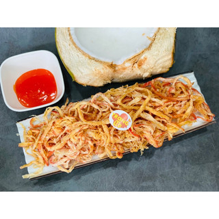 MỰC HẤP NƯỚC DỪA XÉ SỢI (300 gram)