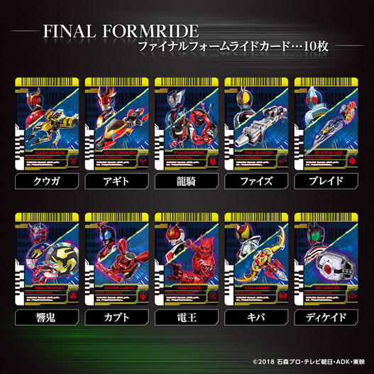 MÔ HÌNH THẮT LƯNG HIỆP SĨ MẶT NẠ CAO CẤP NEO DECADE DX NEO DECADE DRIVER + K TOUCH KAMEN RIDER DECADE