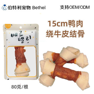 Gà Cuộn Xương Sữa Size Lớn 20cm (Nội Địa Trung)
