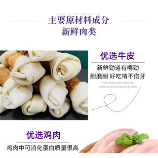 Gà Cuộn Xương Sữa Size Lớn 20cm (Nội Địa Trung)