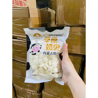  Kẹo Sữa Bò Non Nén Viên Nội Mông cổ 250gr 
