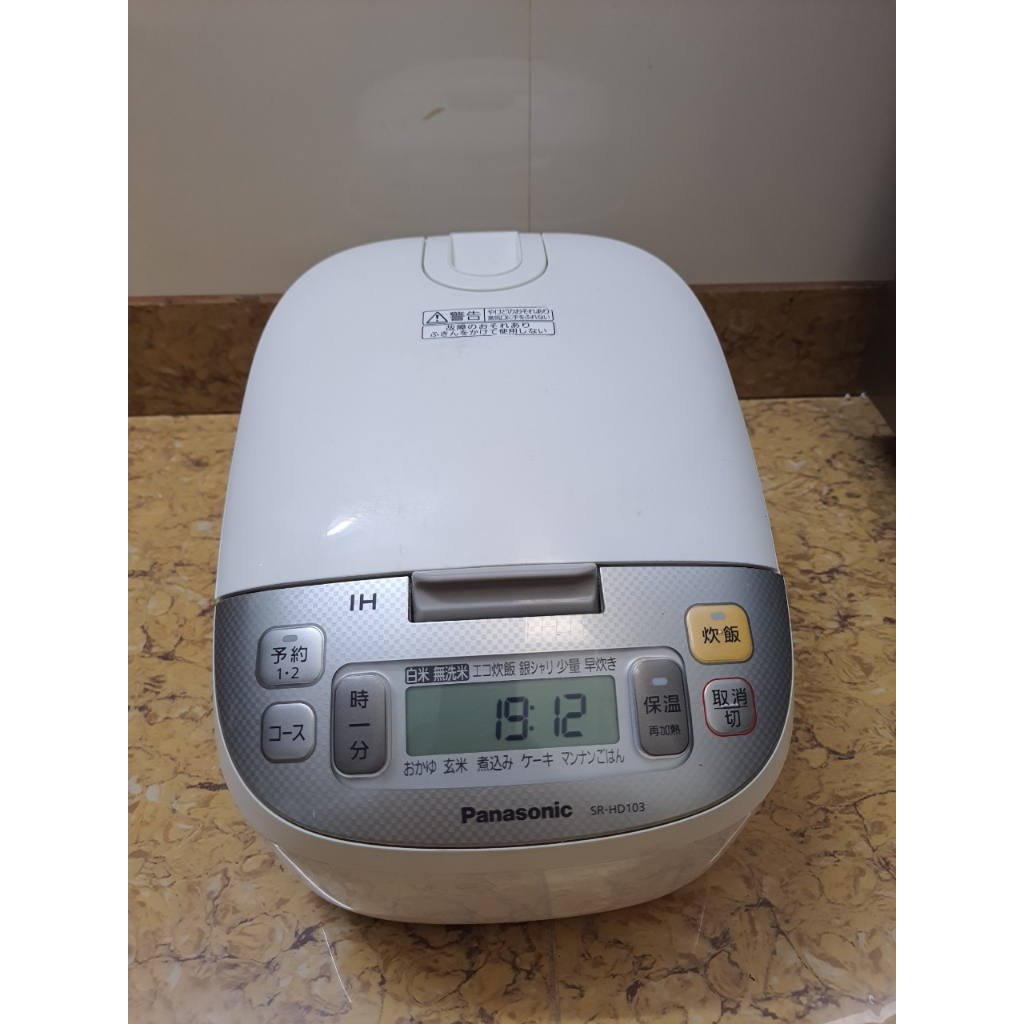 Nồi cơm điện cao tần IH Panasonic nhật