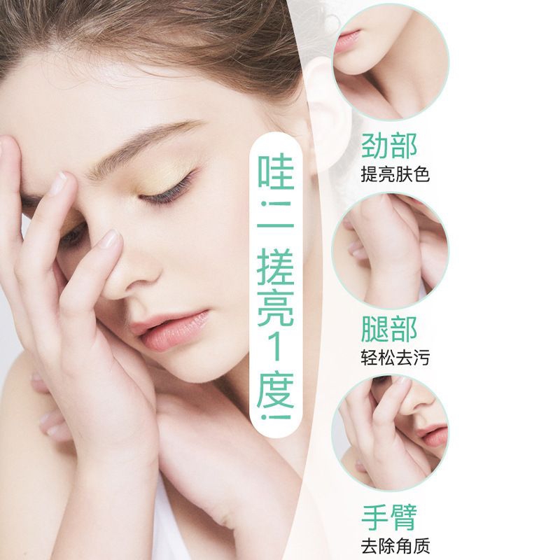 Gel Tẩy Tế Bào Chết Toàn Thân, Dưỡng Da Trắng, Làn Da Mền Mịn Hương Hoa Quả CAELYNCIARA 350ml