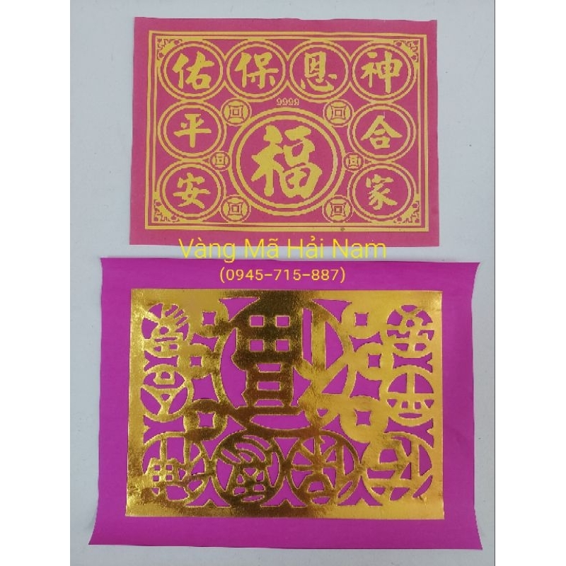 Giấy Cúng Bình An - Hàng Đẹp & Hàng Thường