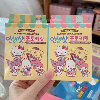 [Blindbox-Hộp mù] Móc khóa Acylic Sanrio (Ngẫu nhiên)