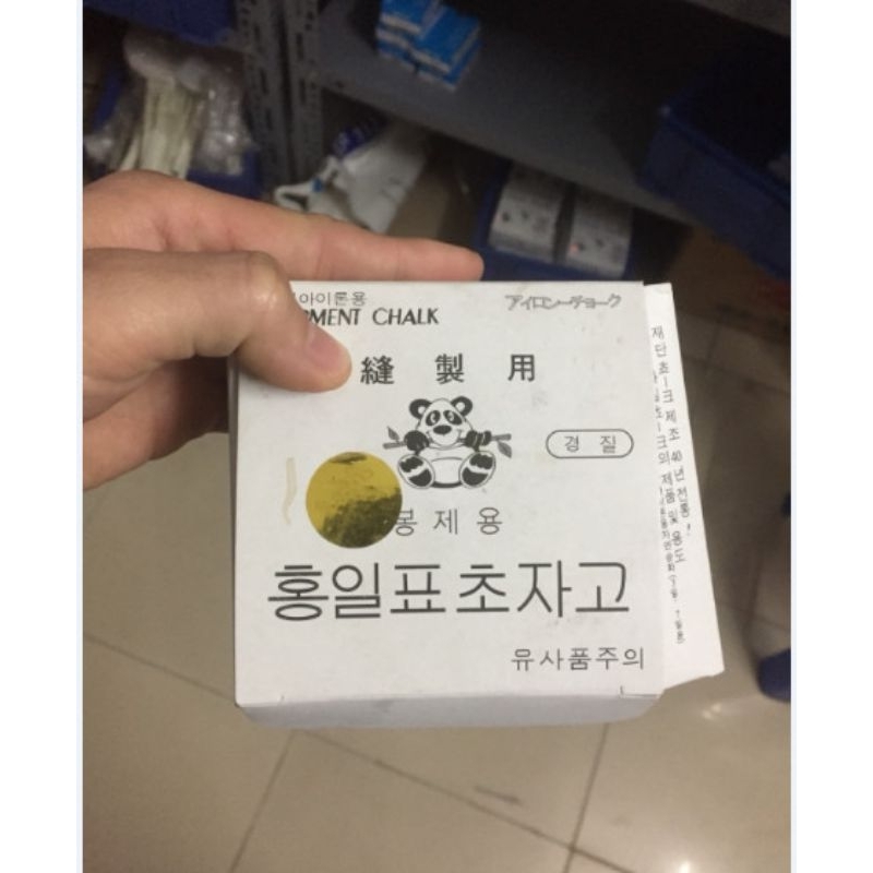 Phấn bay màu con gấu ngậm cành trúc- Nghành may mặc