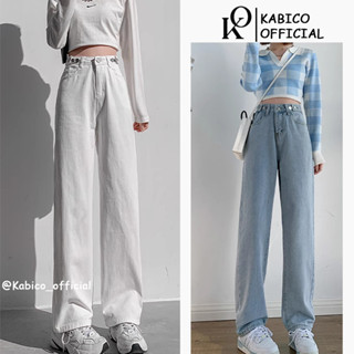 Quần jean nữ cạp cao ống rộng, quần jean chỉnh cạp phong cách Ulzzang_j16