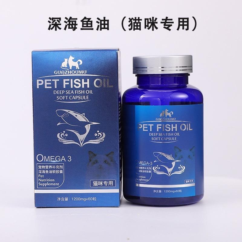 Dầu cá hồi nội địa trung 60v dành cho chó mèo