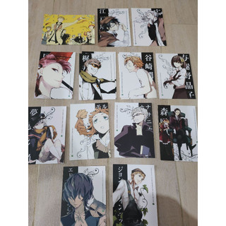 Postcard - Manga Bungo Stray Dogs Văn Hào Lưu Lạc