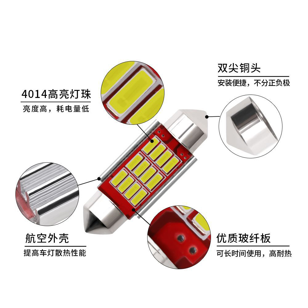 Bóng đèn led trần ô tô xe hơi 12v C5W siêu sáng đủ size phù hợp với mọi loại xe