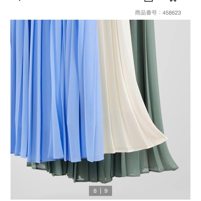 Uniqlo chân váy xanh 458623