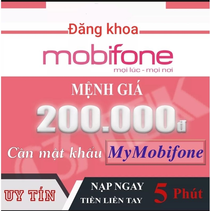 Nạp tiền MOBIFONE 50K - Nạp trực tiếp cần cung cấp OTP
