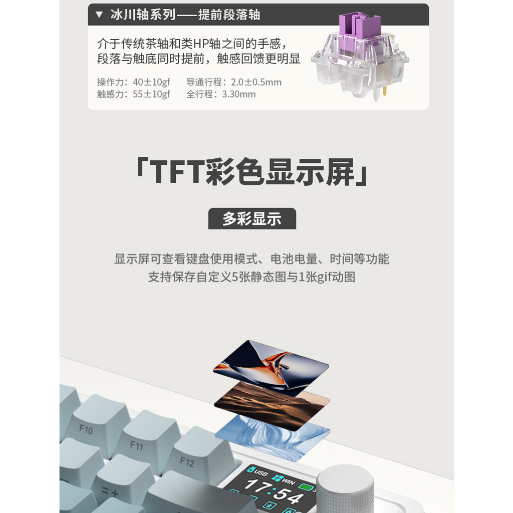 Bàn phím cơ FL-Esports CMK75 SAM Lake Placid Blue màn hình TFT 3 Mode kết nối Cấu trúc Gasket