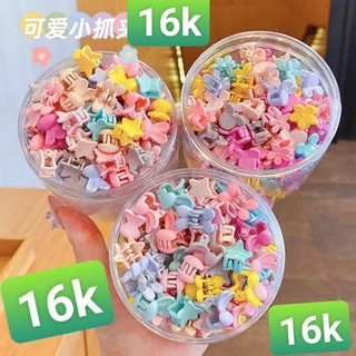 Kẹp tóc càng cua mini cho bé , khoảng 50 kẹp tóc mini cho bé