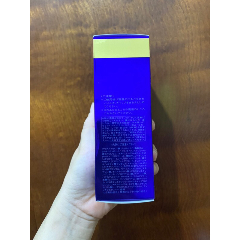 Sữa dưỡng ẩm Shiseido Revital Whitening Moisturizer EX 100ml