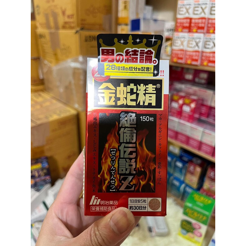 Tăng cường sinh lực MEIJI KIN JYASEI LEGEND Z MACA 150 viên