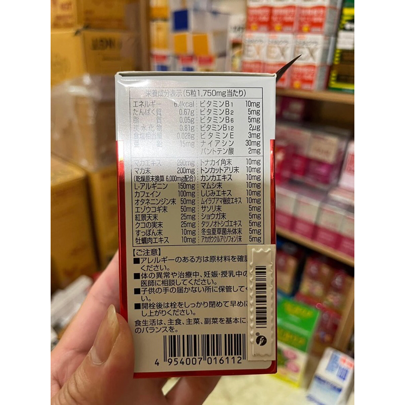 Tăng cường sinh lực MEIJI KIN JYASEI LEGEND Z MACA 150 viên