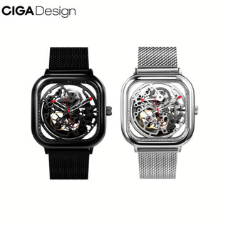 Đồng hồ cơ CIGA Design C Series Skeleton - Full Hollow - Bản Quốc Tế - Mi4VN Store - Bảo hành chính hãng 12 tháng