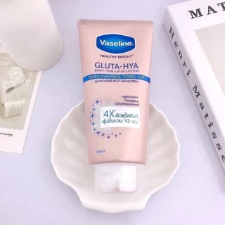 Vaseline Body Gluta-Hya Tone-Up Serum dưỡng thể nâng tông tức thì 300ML