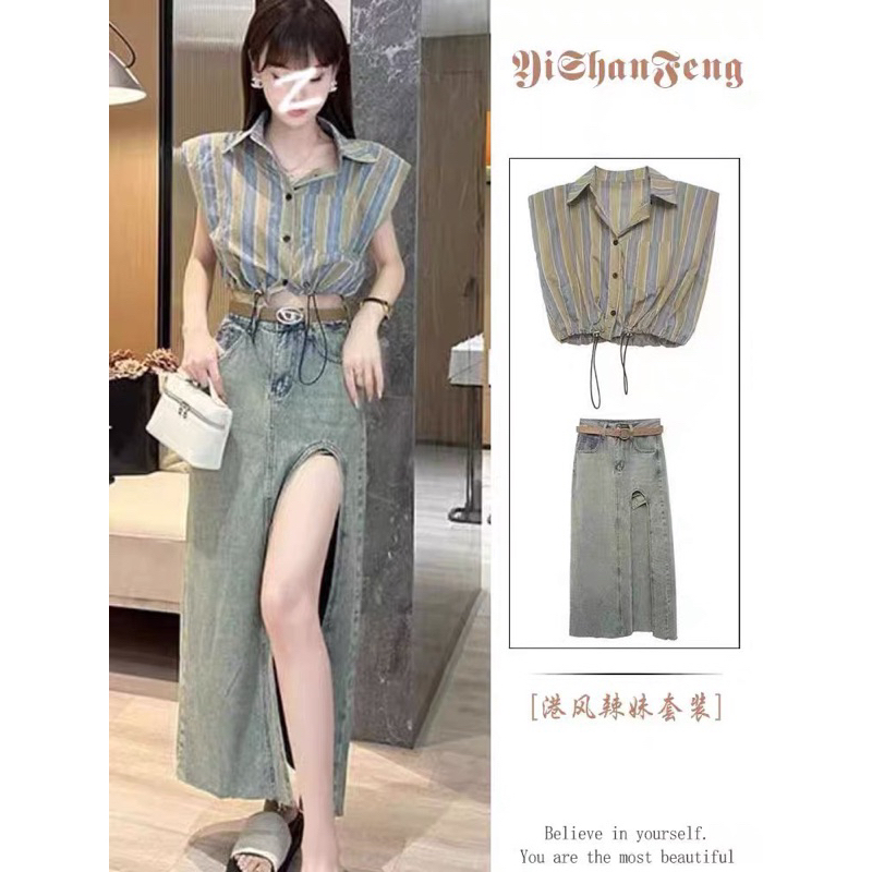 Set áo sơ mi kẻ mix chân váy xẻ dài kèm belt