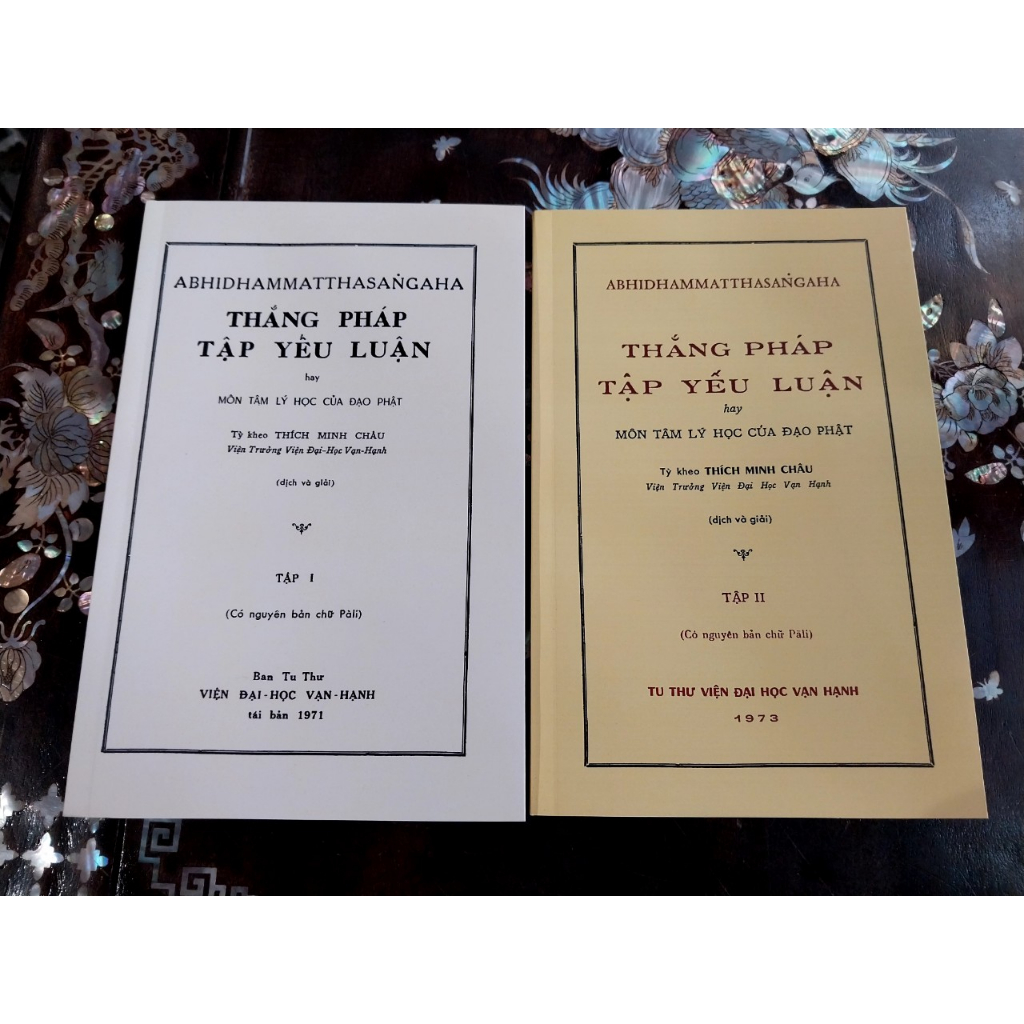 Thắng Pháp Tập Yếu Luận bộ 2 Quyển