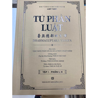 Sách - Tứ Phần Luật (Bộ 3 quyển)