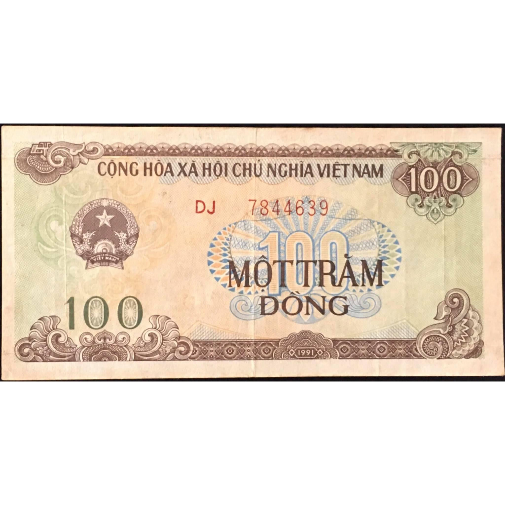 Việt Nam 100 Đồng 1991 Bót Cai Lậy, Seri Số Lớn Hiếm Hơn Seri Số Nhỏ