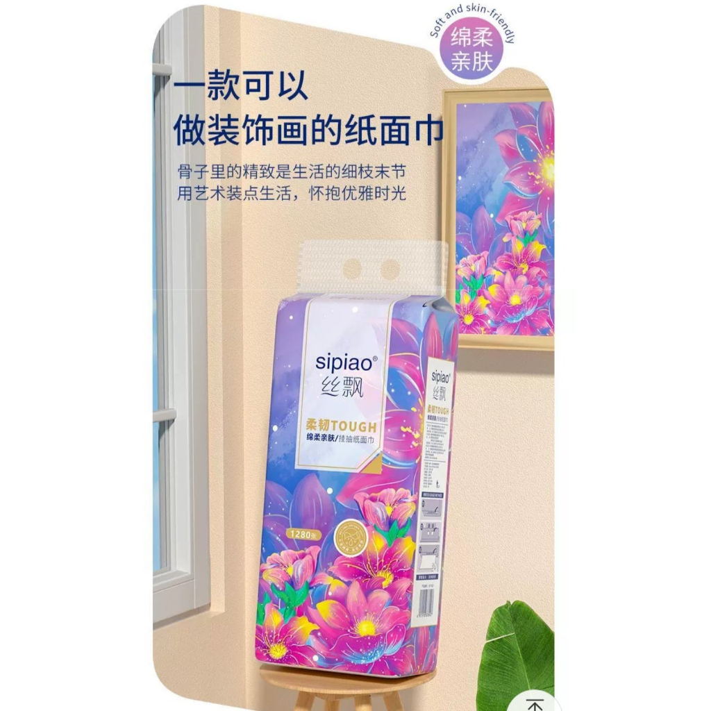 Set 4 bịch giấy dạng rút Sipiao treo tường tiện lời kèm móc.