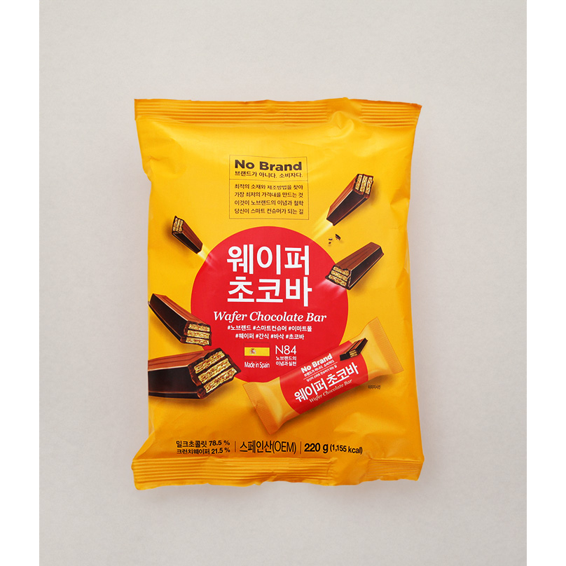 Thanh Socola No Brand Gói 252G nhân đậu phộng, bánh quy và caramel và bánh xốp