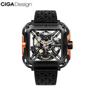 Đồng hồ cơ CIGA Design X Series Gorilla - Black Orange Stainless Steel - Bản Quốc Tế - Bảo hành chính hãng 12 tháng