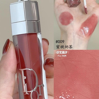 Son Dưỡng Môi Dior Lip Maximizer ( Sản Phẩm Chính Hãng )