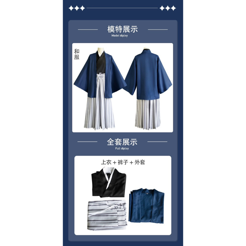 Cosplay Blue Lock X Animate Cafe 2022 cos Hyoma Chigiri Isagi Bachira Rin Itoshi cosplay