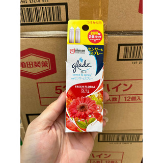 Máy xịt thơm phòng Glade (có bán lõi Rời)